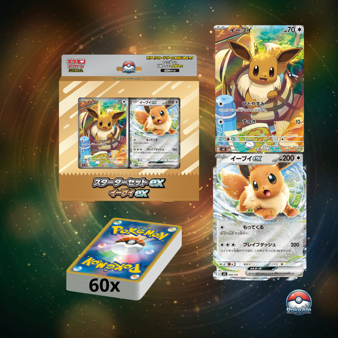 Pokémon Coffret de démarrage MEGA ex - Evoli, Zorua et Poussacha - Édition japonaise