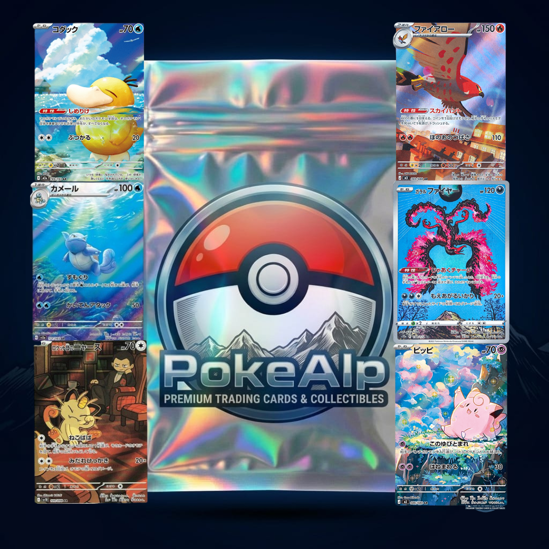 Pokémon Mystery AR Pack — Cartes Art Rare Aléatoires | Sans Double Garanti | Édition Japonaise