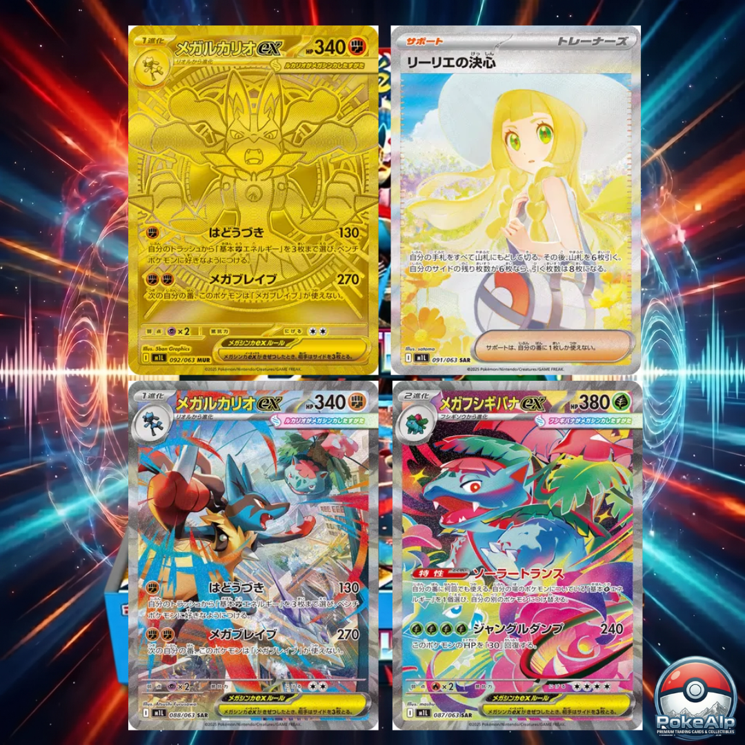 Pokémon MEGA Brave (M1L) | Japanische Box