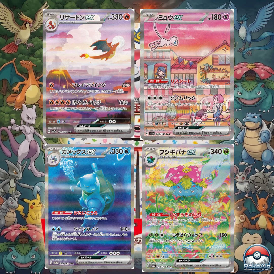 Pokémon 151 (sv2a) | Japanese Booster Box