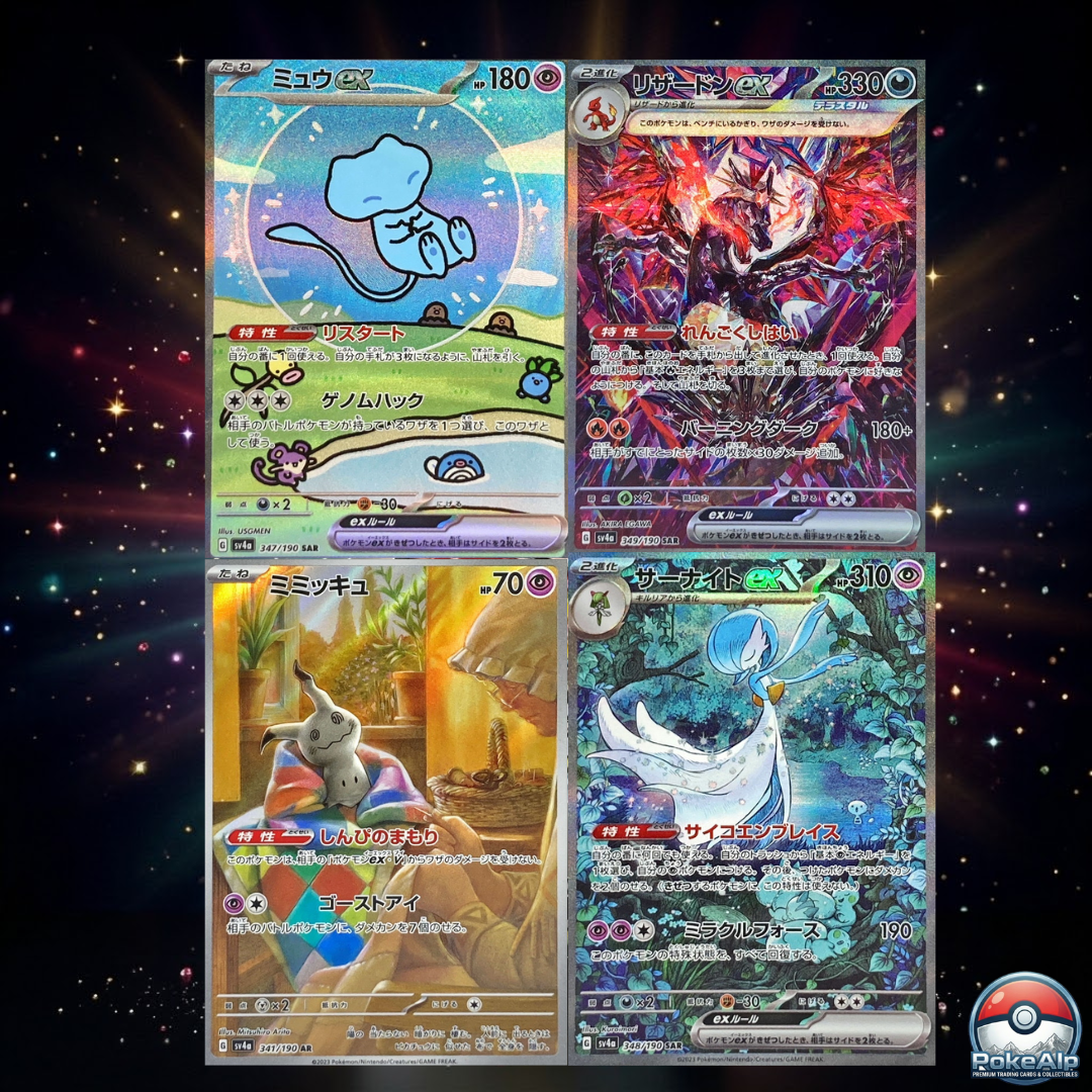 Pokémon Shiny Treasure ex (sv4a) | Japanese Box — 10 Booster Packs