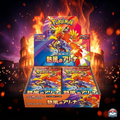 Pokémon Hitzewelle Arena SV9a | Japanisches Display - 30 Booster