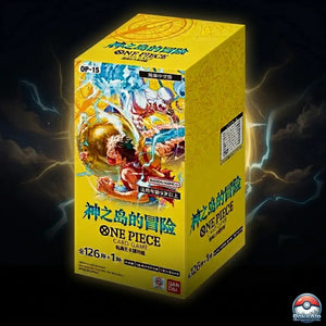 One Piece OP-15 Adventure on the Island of the Gods | Display Japonais — 24 Boosters Bandai