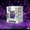 Pokémon Dream Painting Collection 151 Figure Set | Überraschungsbox Edition 1 | Chinesische Ausgabe