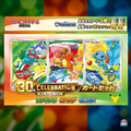 Pokémon  MEGA – 30th anniversary CELEBRATION | Édition japonaise