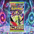 Pokémon Munikis Zero/Nihil Zero Display (M3) | Booster Japonais Pokémon
