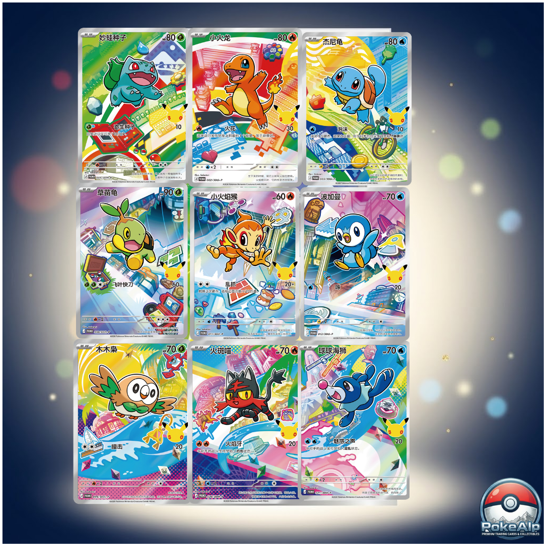 Pokémon 30th Anniversary Original Partner Special Illustration Card Set Vol.1 Chinesisch (Blind Box) | Chinesische Pokémon-Karte