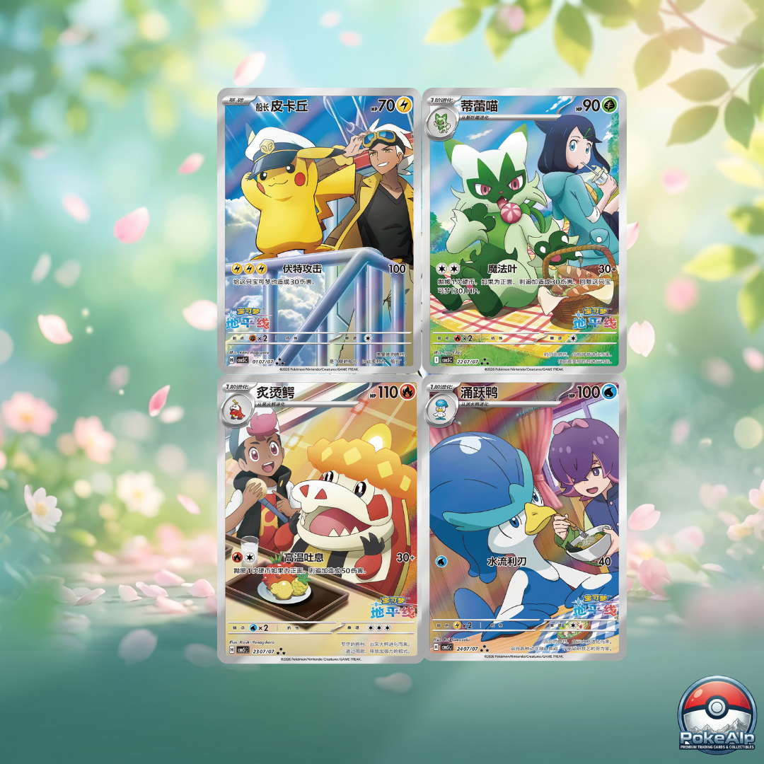 Pokémon Gemmen-Pack Vol.5 (CBB5C) | Chinesische Box — 18 Booster