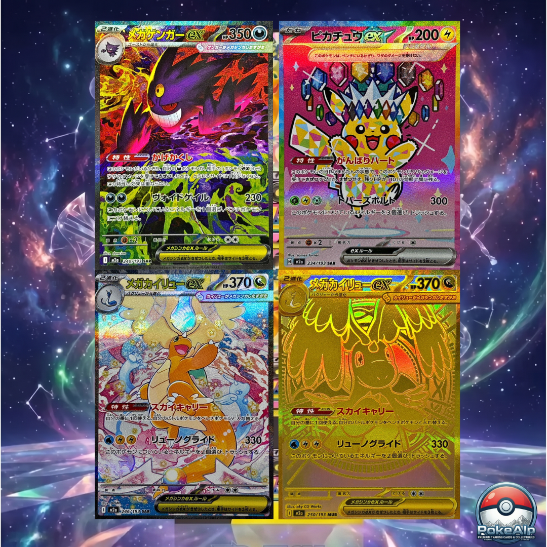 Pokémon Mega Dream EX (M2a) | Japanisches Display