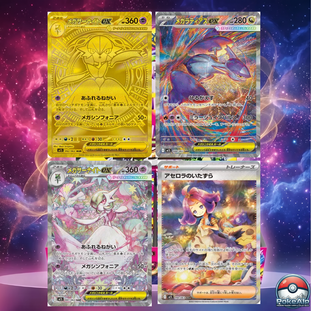 Pokémon MEGA Symphonia (M1S) | Japanisches Display