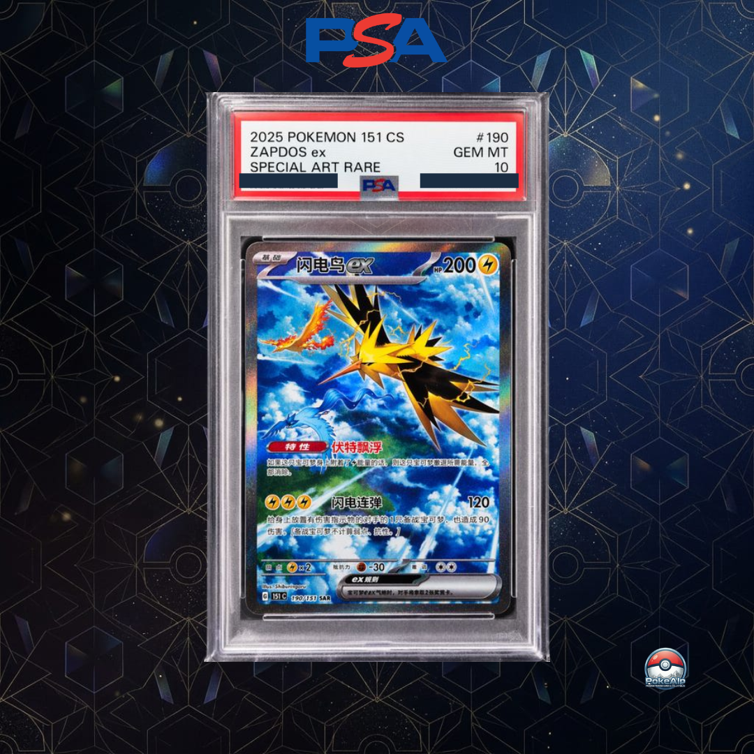 Zapdos ex SAR 204/165 | SV2a Pokémon 151 | PSA 10 Gem Mint | Japanische Ausgabe