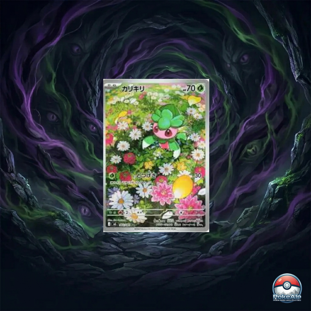 Pokémon AR Set Abyss Eye [M5] (JP)